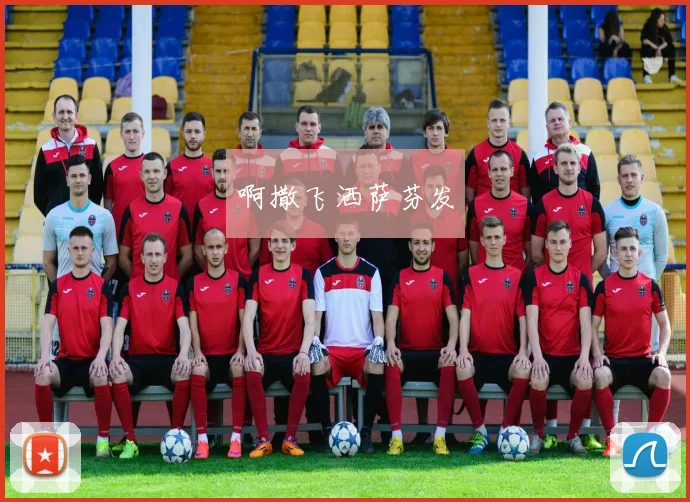马刺交易穆雷换回选秀权与年轻球员补强未来阵容