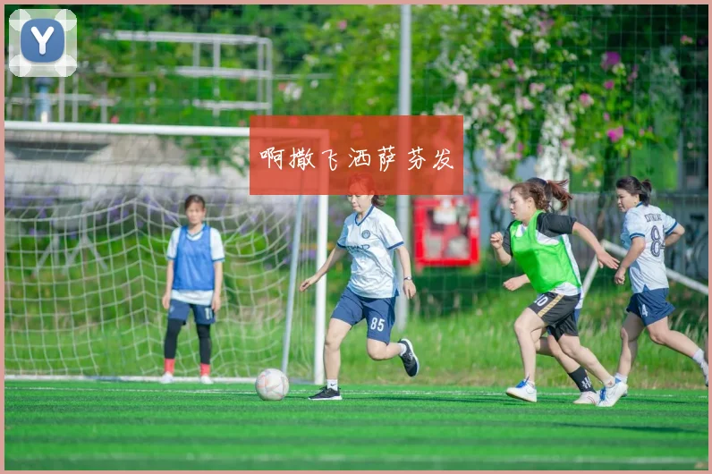 马刺交易穆雷换回选秀权与年轻球员补强未来阵容